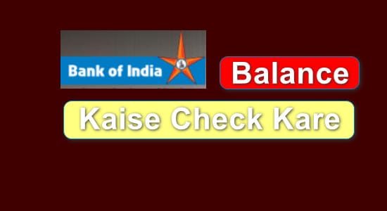 bank of india me account number se balance kaise check kare