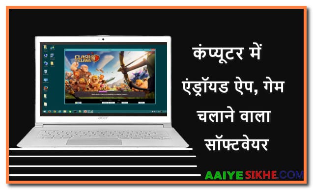 Mobile Ko TV Se Connect Kaise Kare