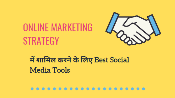 Online Marketing Strategy Ke Liye Best Social Media Tools