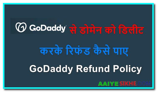 GoDaddy Refund Policy Hindi