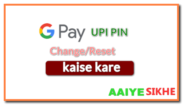 Google Pay UPI Pin Change/ Reset Kaise Kare